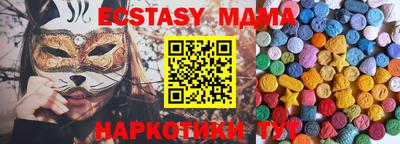 спиды Краснокаменск