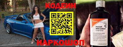 марихуана Краснознаменск