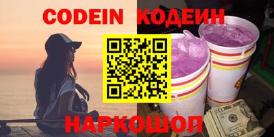 спиды Краснокаменск
