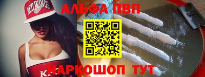 спиды Краснокаменск