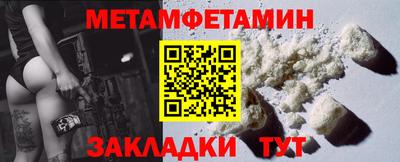 спиды Краснокаменск