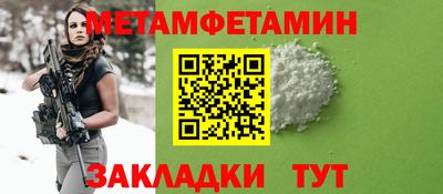 спиды Краснокаменск