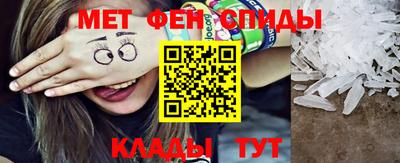 спиды Краснокаменск