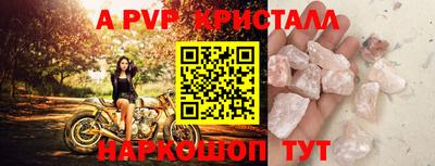 первитин Краснодар
