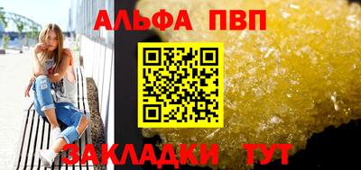 марихуана Краснознаменск