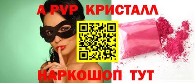 дурь Коммунар