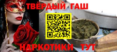 марихуана Краснознаменск