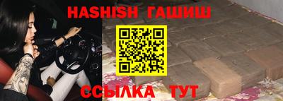 первитин Краснодар