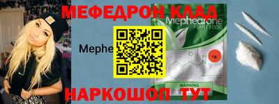 спиды Краснокаменск