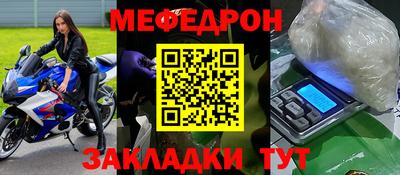 первитин Краснодар