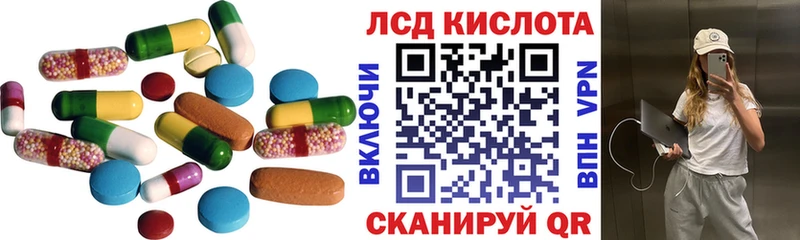 Лсд 25 экстази ecstasy  где найти   Кирово-Чепецк 