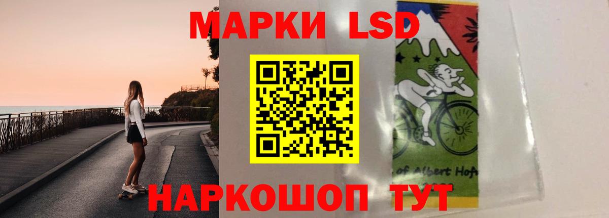 Лсд 25 экстази кислота Кирово-Чепецк
