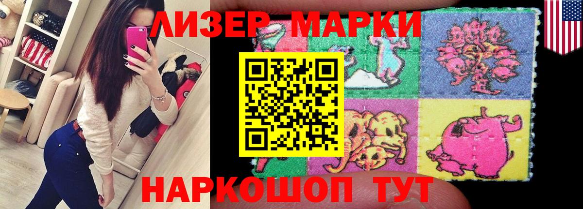 Кирово-Чепецк  LSD-25 экстази ecstasy  Вход с VPN 