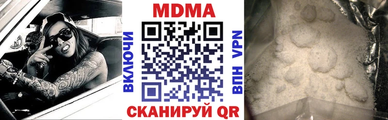 даркнет сайт  Кирово-Чепецк  МДМА VHQ 