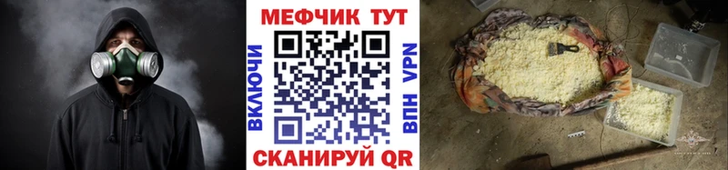 Меф mephedrone  МЕГА   Кирово-Чепецк 