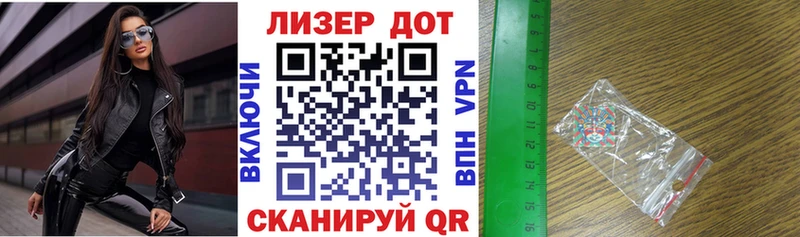 Марки 25I-NBOMe 1,8мг  Кирово-Чепецк 