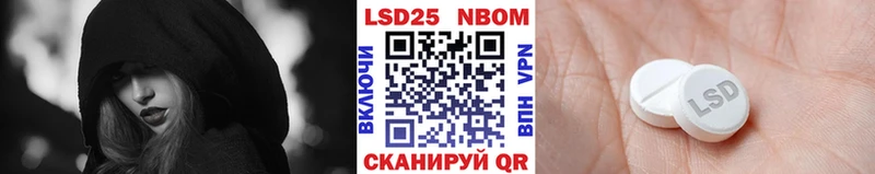Марки N-bome 1,5мг Кирово-Чепецк