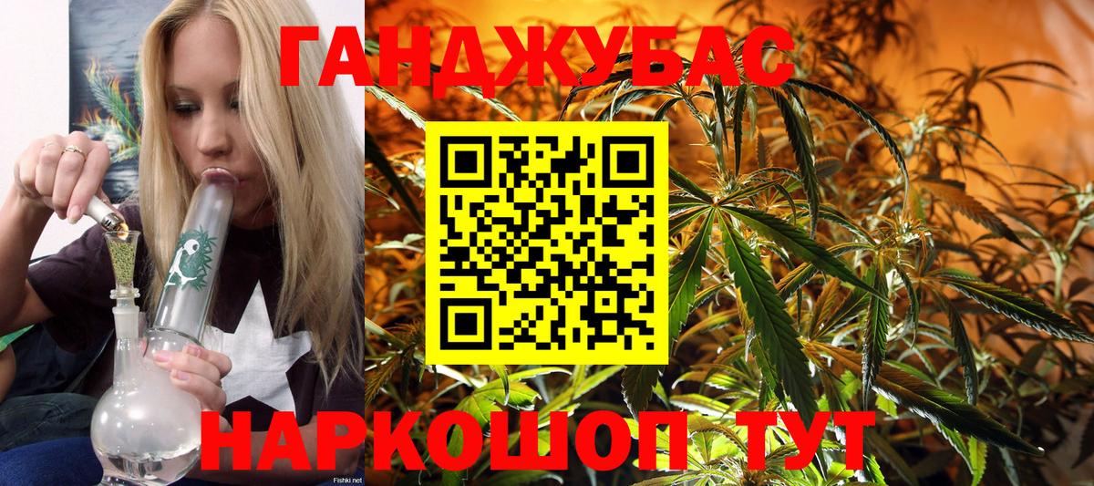 Канабис OG Kush  Бошки Шишки Amnesia  Кирово-Чепецк  Вход с VPN 